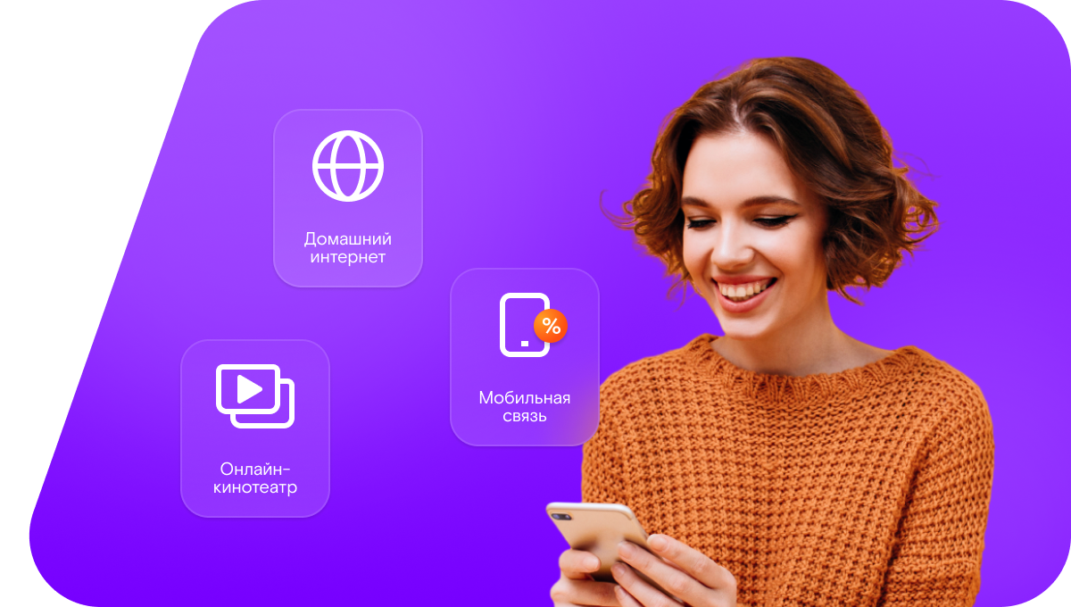 Промо-тарифы Ростелеком в&nbsp;село Двоенка (Саратовская область)